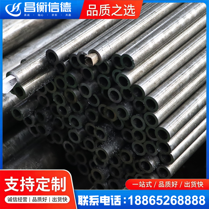 章丘GCr15精密钢管