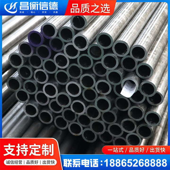 章丘20cr精密钢管