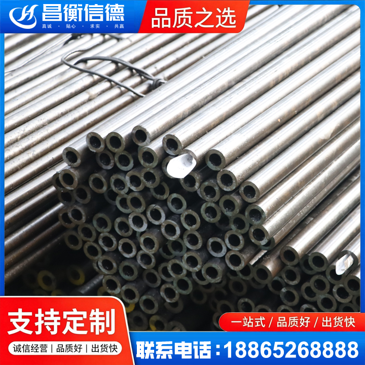 章丘液压油缸用精密钢管