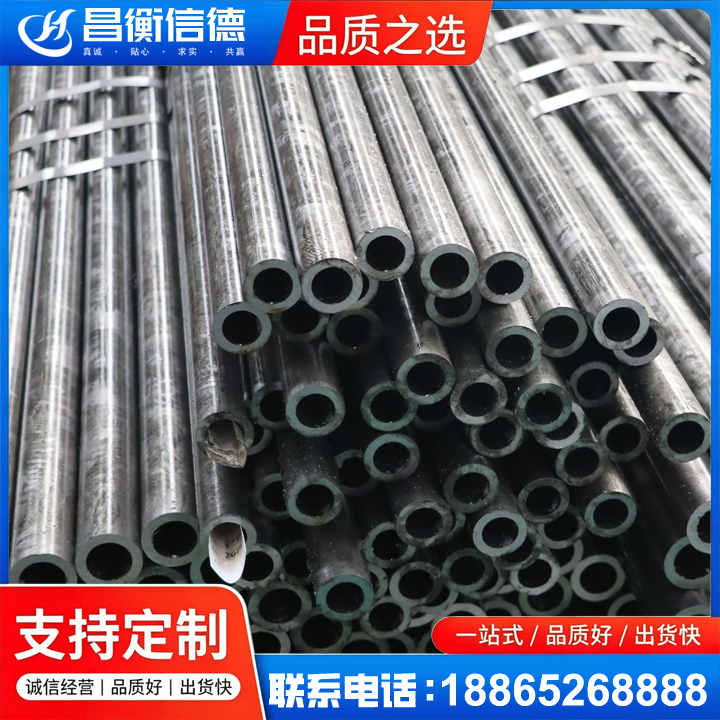 章丘45#精密钢管