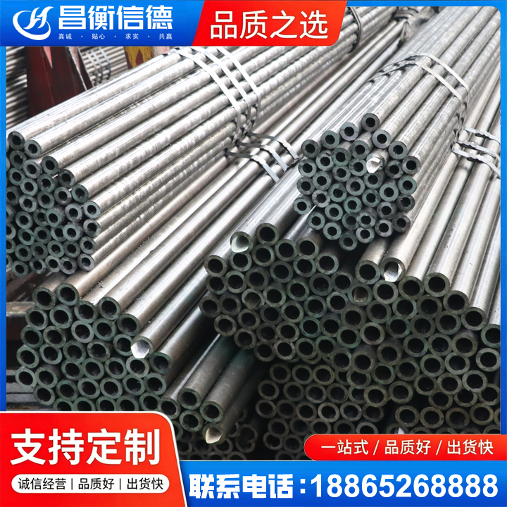 章丘光亮精密钢管